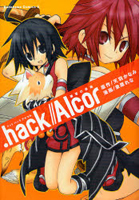 .hack//AIcor
