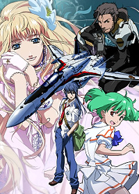macross F